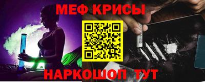 экстази Белореченск