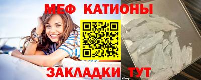 экстази Белореченск