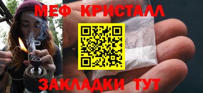 спиды Бердск