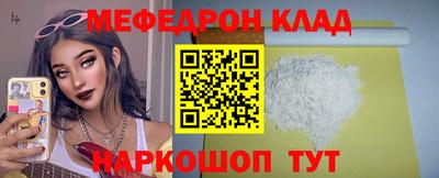 спиды Белорецк