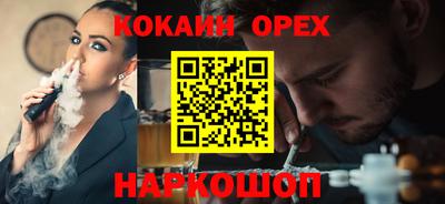 спиды Белорецк