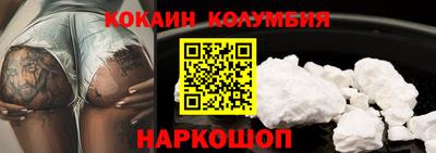 спиды Белорецк