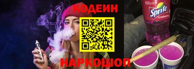 спиды Бердск