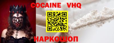 экстази Белореченск