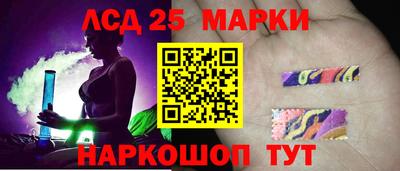 экстази Белореченск
