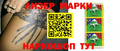 спиды Белорецк