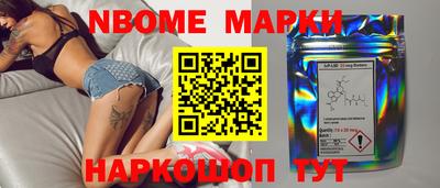 экстази Белореченск