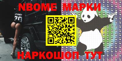экстази Белореченск