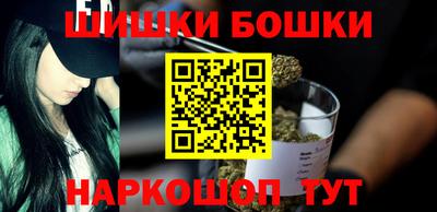 спиды Бердск