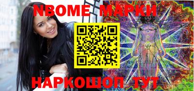 спиды Бердск