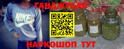 экстази Белореченск