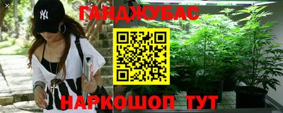 спиды Белорецк