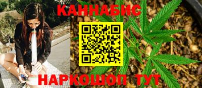 спиды Белорецк