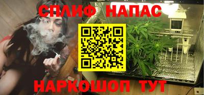 спиды Белорецк