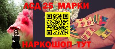 экстази Белореченск