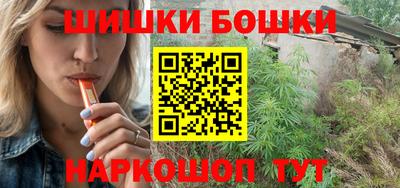спиды Бердск