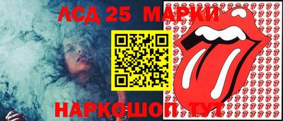 спиды Белорецк