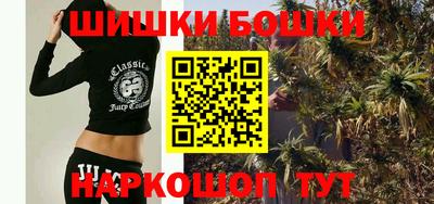 спиды Бердск