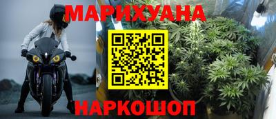 спиды Белорецк