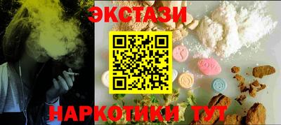 спиды Белорецк