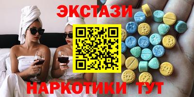 спиды Белорецк