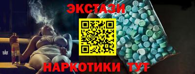 спиды Белорецк