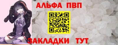 спиды Белорецк