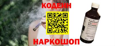 спиды Бердск