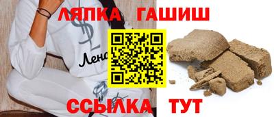 спиды Бердск