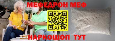 спиды Белорецк