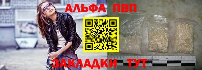 спиды Белорецк