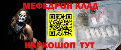 экстази Белореченск