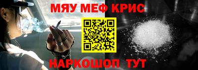 экстази Белореченск