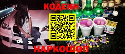 спиды Белорецк