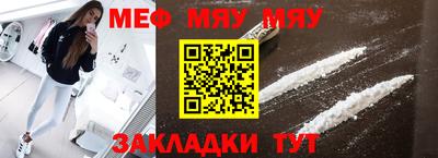 экстази Белореченск