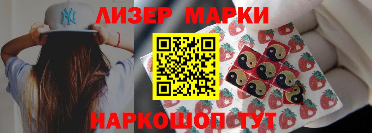 LSD-25 экстази ecstasy Белогорск